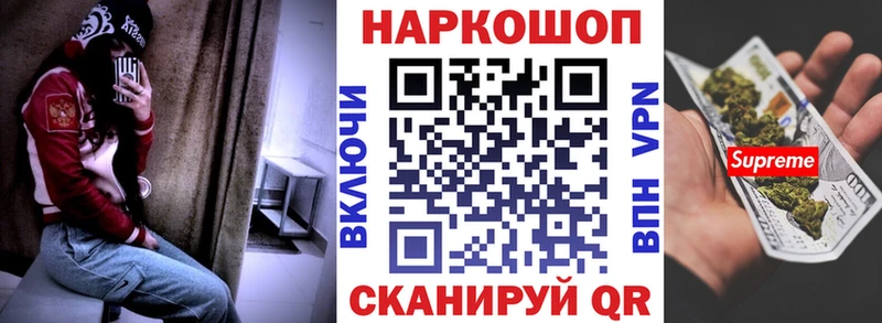 Купить наркотики Железноводск Каннабис  АМФЕТАМИН  Alpha-PVP  ГАШИШ  Мефедрон 