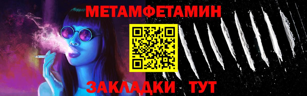 АМФ  АМФЕТАМИН Premium  Вход с VPN  Железноводск 