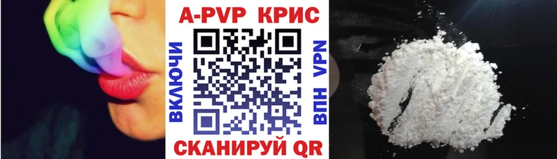 Alfa_PVP Соль Железноводск
