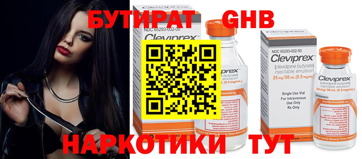 Альфа ПВП Железноводск