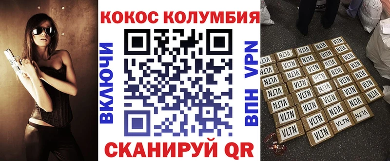 где купить наркоту  Железноводск  Cocaine FishScale 