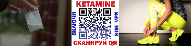 где найти наркотики  Железноводск  КЕТАМИН VHQ 