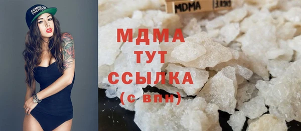 кокаин премиум Алексеевка