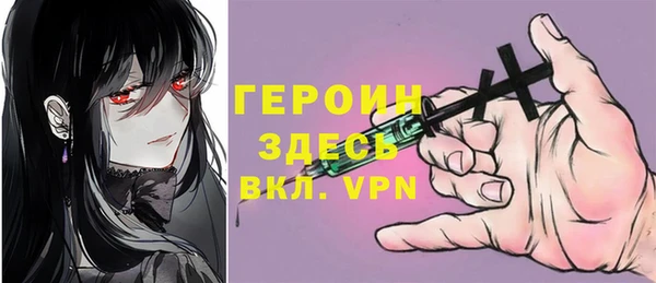 спайс Алексин