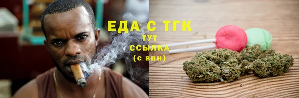 спайс Алексин