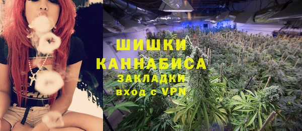 MDMA Сосновый Бор