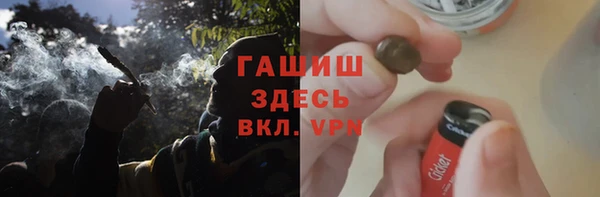 спайс Алексин
