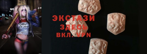 скорость Сосновоборск