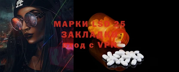 спайс Алексин