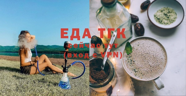 кокаин премиум Алексеевка