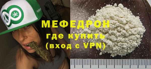 мефедрон Абинск