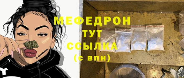 стафф Сосновка