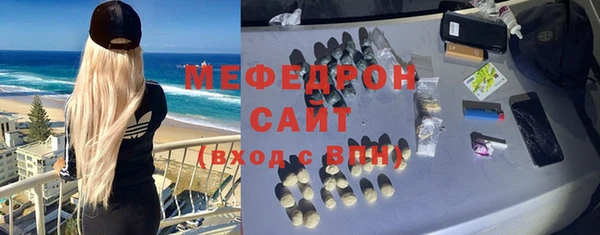 MDMA Сосновый Бор