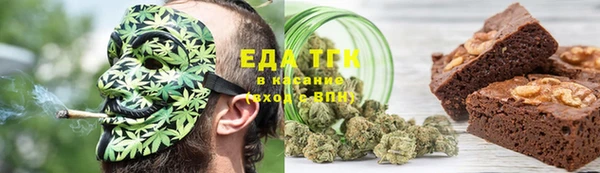 спайс Алексин