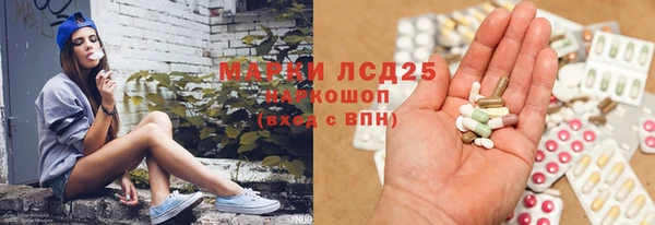 спайс Алексин