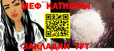альфа пвп Кунгур