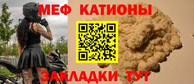 прущие грибы Кумертау