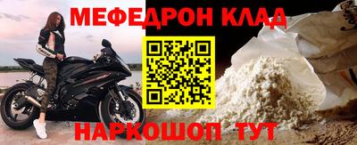 прущие грибы Кумертау