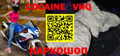 альфа пвп Кунгур