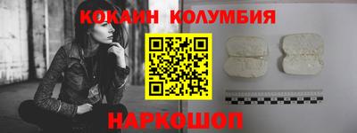 альфа пвп Кунгур