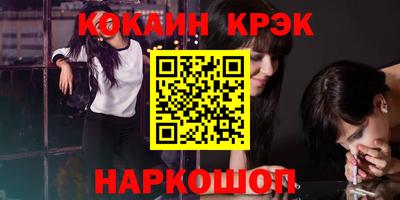 прущие грибы Кумертау