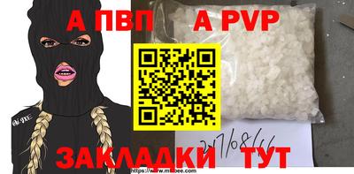 прущие грибы Кумертау