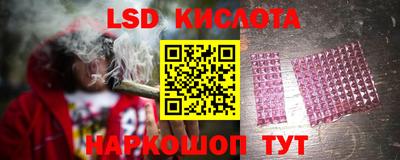 прущие грибы Кумертау