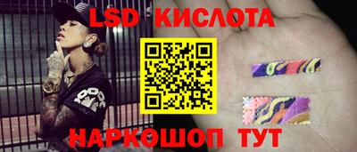 альфа пвп Кунгур