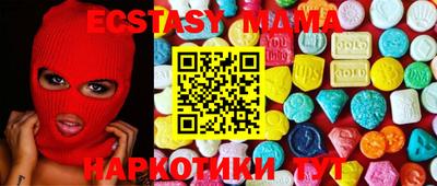 прущие грибы Кумертау