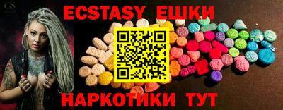 альфа пвп Кунгур
