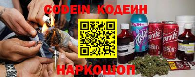 прущие грибы Кумертау