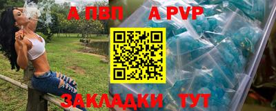 спайс Кулебаки