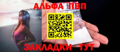 спайс Кулебаки