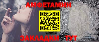 спайс Кулебаки