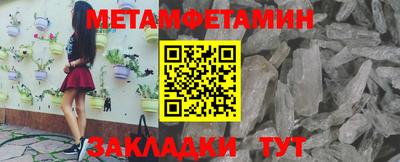 спайс Кулебаки