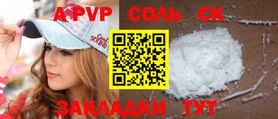 спайс Кулебаки