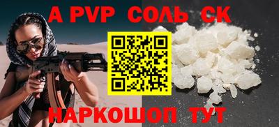 прущие грибы Кумертау