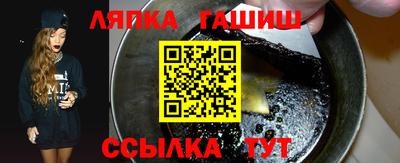 альфа пвп Кунгур