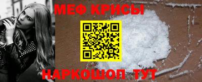 альфа пвп Кунгур