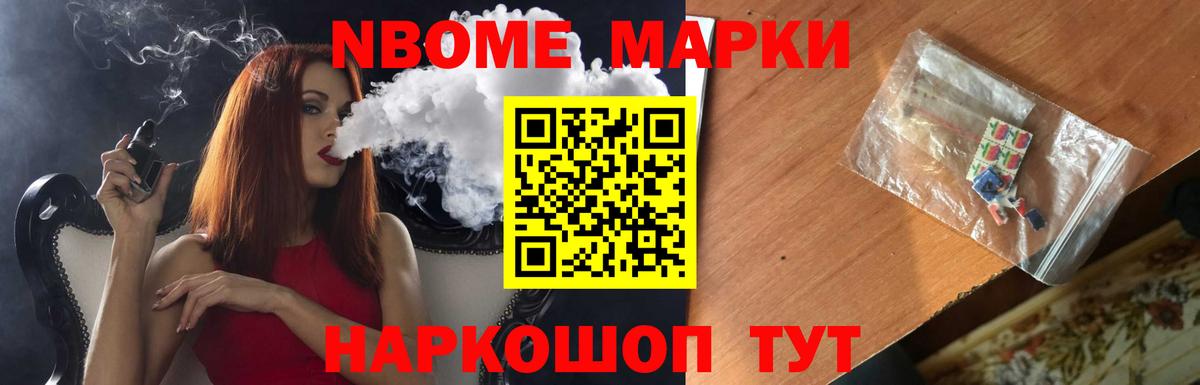 Лсд 25 экстази кислота Железноводск