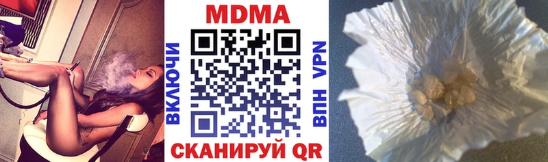 сайты даркнета какой сайт  Железноводск  МДМА Molly 