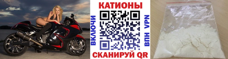 купить наркоту Железноводск Меф кристаллы