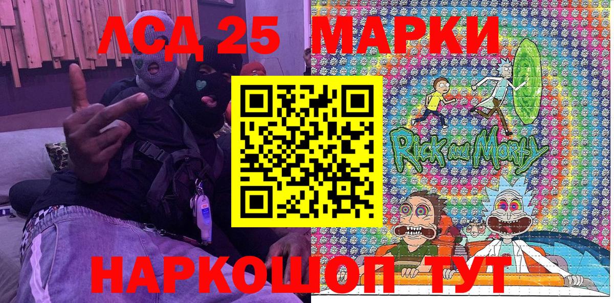 Марки N-bome 1,8мг Железноводск