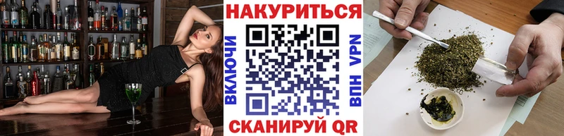 Бошки марихуана конопля Железноводск