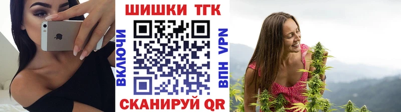 shop клад  Железноводск  Бошки Шишки AK-47 