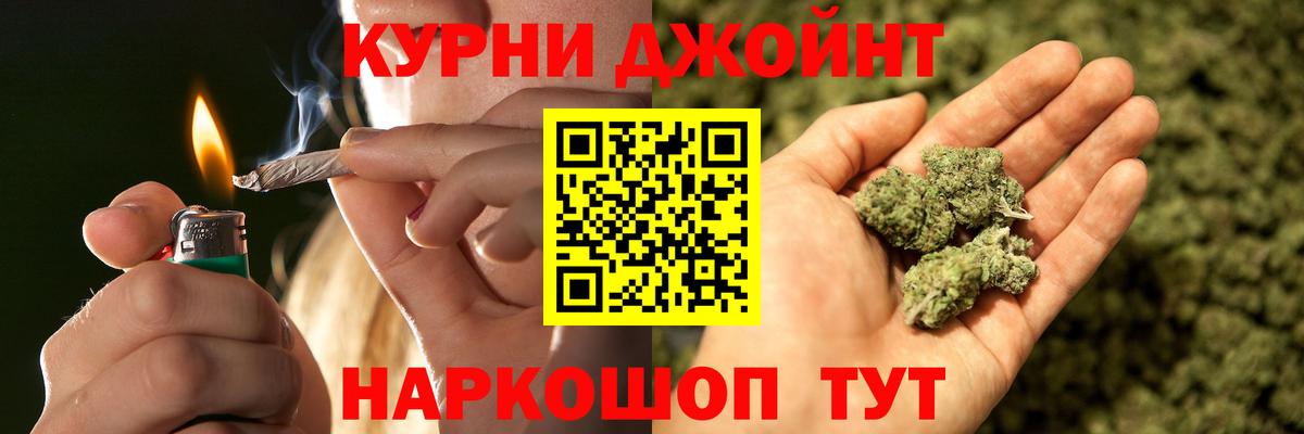 Шишки марихуана SATIVA & INDICA  Каннабис VHQ  Вход с VPN  Железноводск 